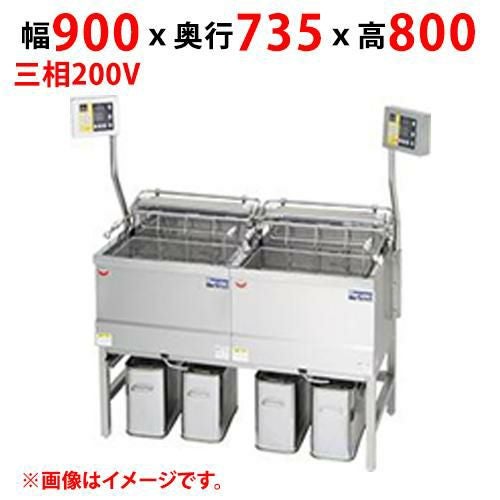 MEF-DLK18BSW 【マルゼン】 電気フライヤー デリカ向け 三相200V 幅900(1240)×奥行735×高さ800(1450)(mm)