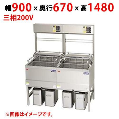 MEF-DLK18BUW 【マルゼン】 電気フライヤー デリカ向け 三相200V 幅900×奥行670×高さ1480(mm)