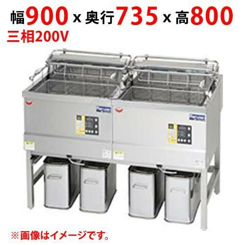 MEF-DLK18BW 【マルゼン】 電気フライヤー デリカ向け 三相200V 幅900×奥行735×高さ800(mm)