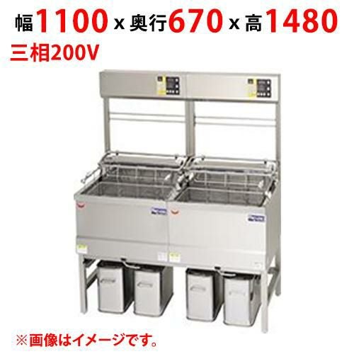 MEF-DLK23BUW 【マルゼン】 電気フライヤー デリカ向け 三相200V 幅1100×奥行670×高さ1480(mm)