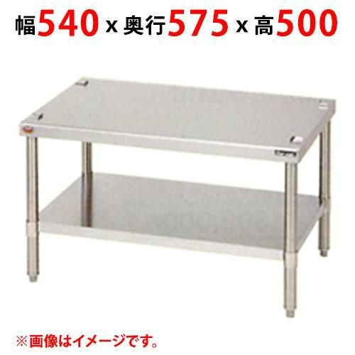 【マルゼン】電気多目的焼物器専用架台 MEGM-5FTB 幅540×奥行575×高さ500(mm)