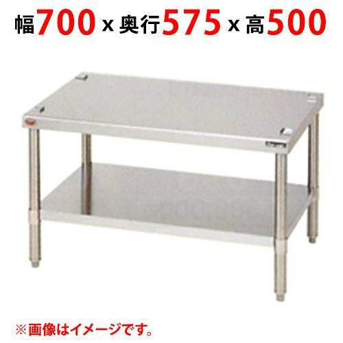 【マルゼン】電気多目的焼物器専用架台 MEGM-7FTB 幅700×奥行575×高さ500(mm)