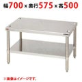 【業務用/新品】【マルゼン】電気多目的焼物器専用架台 MEGM-7FTB 幅700×奥行575×高さ500(mm)【送料無料】