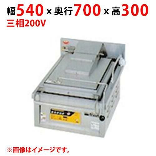 【マルゼン】電気多目的焼物器 MEGM-H057C 幅540×奥行700×高さ300(mm) 三相200V