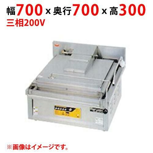 【マルゼン】電気多目的焼物器 MEGM-H077C 幅700×奥行700×高さ300(mm) 三相200V