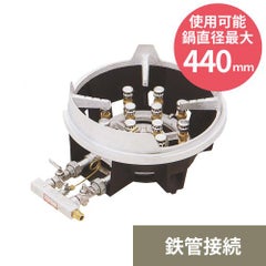 【業務用/新品】【マルゼン】ガスバーナー MG-12JB 幅425×奥行545×高さ230(mm)【送料無料】