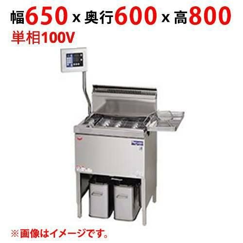 MGF-CD27BL(R) 【マルゼン】 デリカ向け涼厨フライヤー 単相100V 幅650 (888)×奥行600×高さ800 (1400)(mm)