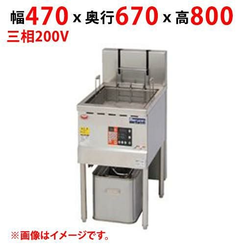 MIF-20SLD 【マルゼン】 電磁フライヤー 三相200V 幅470×奥行670×高さ800(mm)