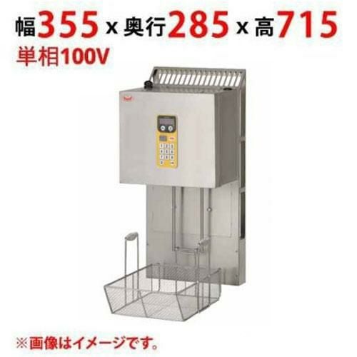 MLF-CE12-1 【マルゼン】 マルチリフター MGF-CE12用 1カゴタイプ 単相100V 幅355×奥行285×高さ715(mm)
