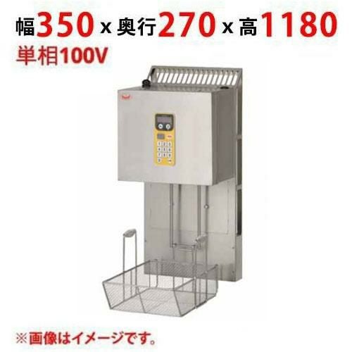 MLF-E13-1 【マルゼン】 マルチリフター MEF-13E用 1カゴタイプ 単相100V 幅350×奥行270×高さ1180(mm)
