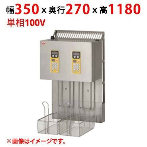 MLF-E13-2 【マルゼン】 マルチリフター MEF-13E用 2カゴタイプ 単相100V 幅350×奥行270×高さ1180(mm)