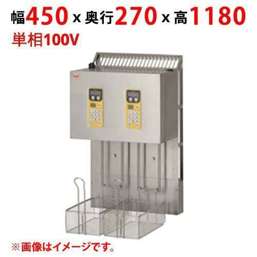MLF-E18-2 【マルゼン】 マルチリフター MEF-18E用 2カゴタイプ 単相100V 幅450×奥行270×高さ1180(mm)
