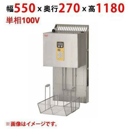 MLF-E23-1 【マルゼン】 マルチリフター MEF-23E用 1カゴタイプ 単相100V 幅550×奥行270×高さ1180(mm)