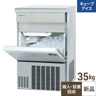 在庫特価品│残りわずか！】FIC-35KTX1 【ノンフロン製氷機入れ替え 
