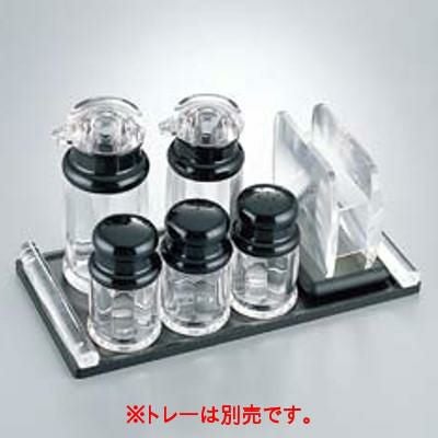 弁慶 ソースウェアシリーズ カスタートレイセット 2HF-240 【同梱グループA】