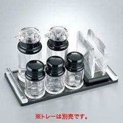 弁慶 ソースウェアシリーズ カスタートレイセット 2HF-240 【同梱グループA】