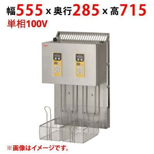 【業務用/新品】【マルゼン】【受注生産】マルチリフター MXF-056C用 3カゴタイプ MLF-X56-3 幅555×奥行285×高さ715(mm) 単相100V 【送料無料】