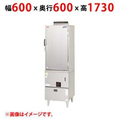 【業務用/新品】【マルゼン】ガス蒸し器 キャビネットタイプ MUC-066D 幅600×奥行600×高さ1730(mm)【送料無料】