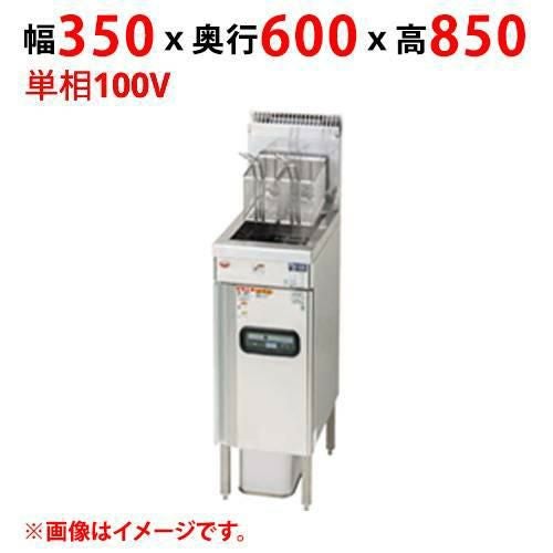 MXF-036FC 【マルゼン】 ガスフライヤー ファストフードタイプ 単相100V 幅350×奥行600×高さ850(mm)