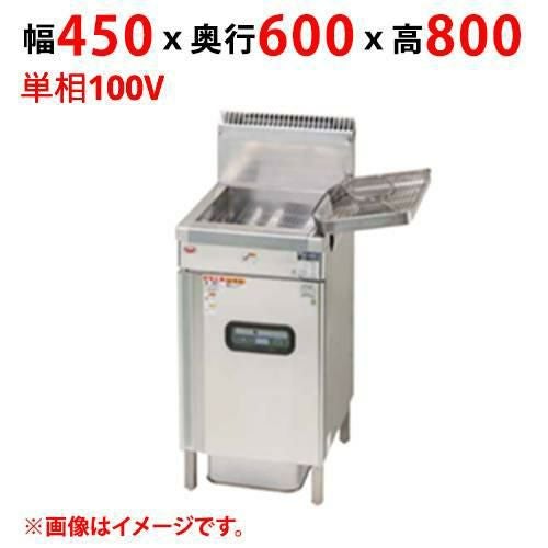 MXF-046C 【マルゼン】 ガスフライヤー 一槽式 単相100V 幅450×奥行600×高さ800(mm)