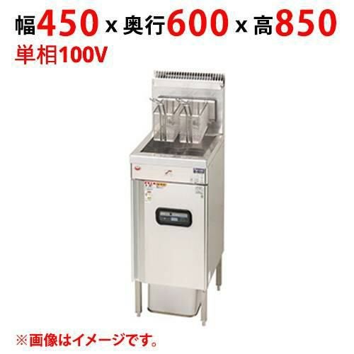【3年保証】MXF-046FC 【マルゼン】 ガスフライヤー ファストフードタイプ 単相100V 幅450×奥行600×高さ850(mm)