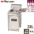 【業務用/新品】【マルゼン】ガスフライヤー ファストフードタイプ MXF-046FC 幅450×奥行600×高さ850(mm) 単相100V 【送料無料】