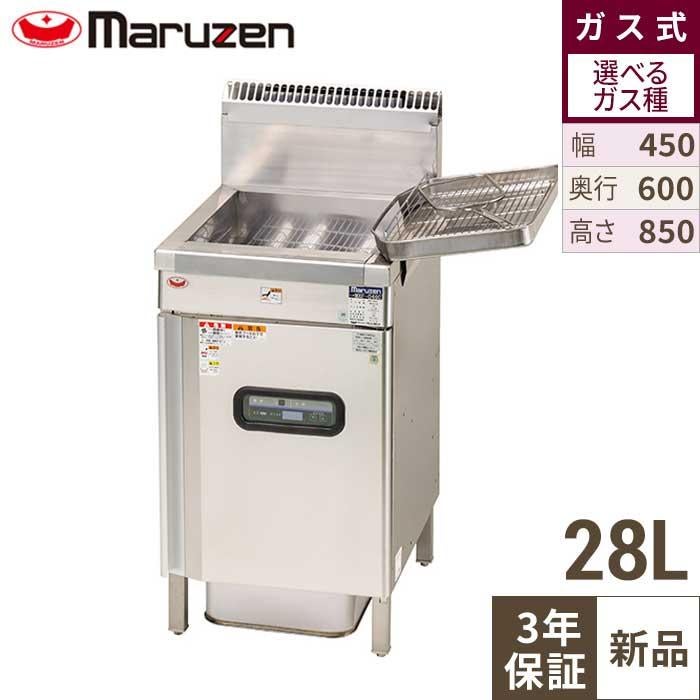 【業務用/新品】【マルゼン】ガスフライヤー ファストフードタイプ MXF-046FC 幅450×奥行600×高さ850(mm) 単相100V 【送料無料】