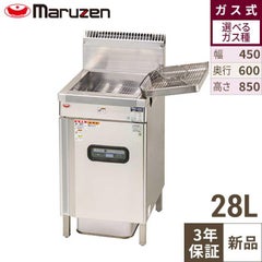 【業務用/新品】【マルゼン】ガスフライヤー ファストフードタイプ MXF-046FC 幅450×奥行600×高さ850(mm) 単相100V 【送料無料】