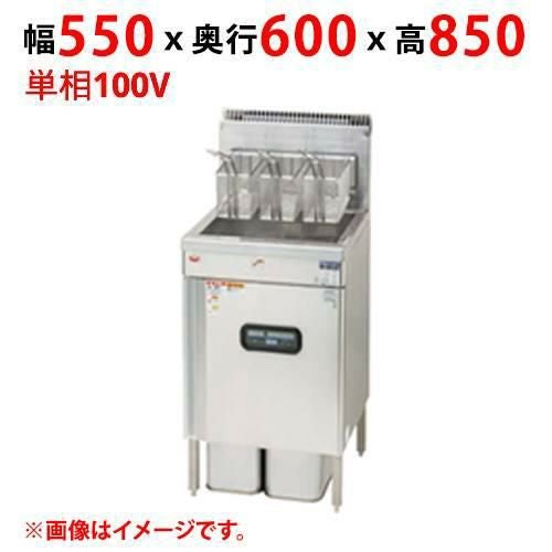 MXF-056FC 【マルゼン】 ガスフライヤー ファストフードタイプ 単相100V 幅550×奥行600×高さ850(mm)
