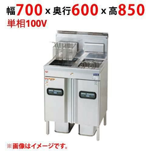MXF-076FWC 【マルゼン】 ガスフライヤー ファストフードタイプ 単相100V 幅700×奥行600×高さ850(mm)