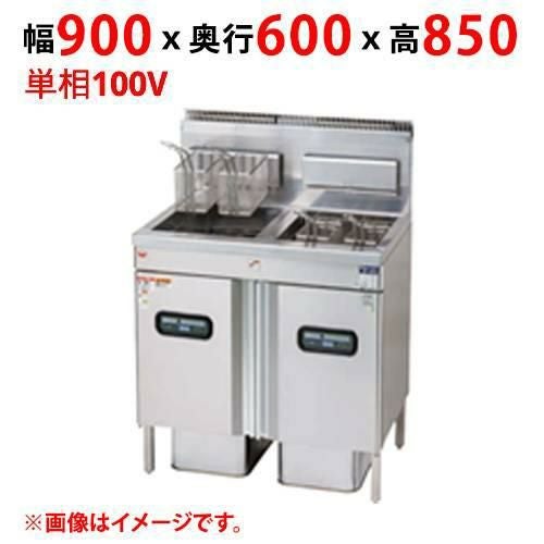 MXF-096FWC 【マルゼン】 ガスフライヤー ファストフードタイプ 単相100V 幅900×奥行600×高さ850(mm)