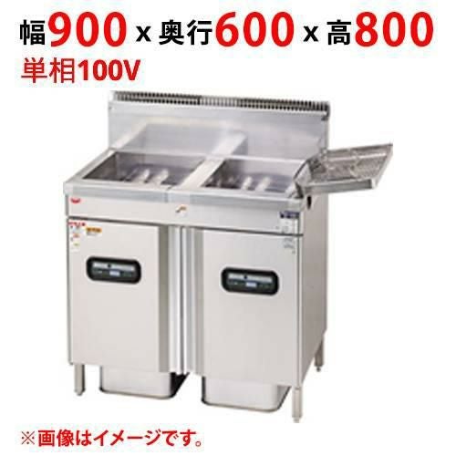 MXF-096WC 【マルゼン】 ガスフライヤー 二槽式 単相100V 幅900×奥行600×高さ800(mm)