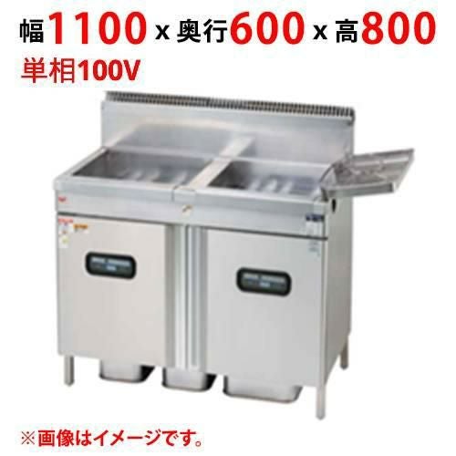 MXF-116WC 【マルゼン】 ガスフライヤー 二槽式 単相100V 幅1100×奥行600×高さ800(mm)
