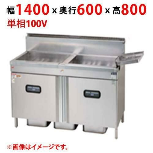 【業務用/新品】【マルゼン】ガスフライヤー 二槽式 MXF-146WC 幅1400×奥行600×高さ800(mm) 単相100V 【送料無料】