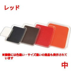 クリアマジックトレー 角(中)レッド MT-1023