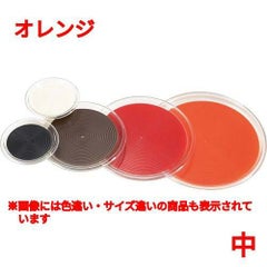 クリアマジックトレー 丸(中)オレンジ MT-1064