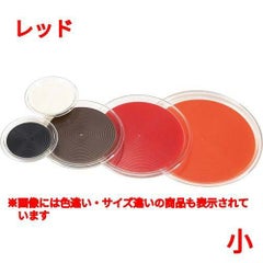 クリアマジックトレー 丸(小)レッド MT-1073