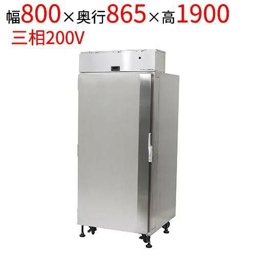 【日本ヒーター】 飲料用温蔵庫 HSC24 幅800×奥行865×高さ1900(mm)