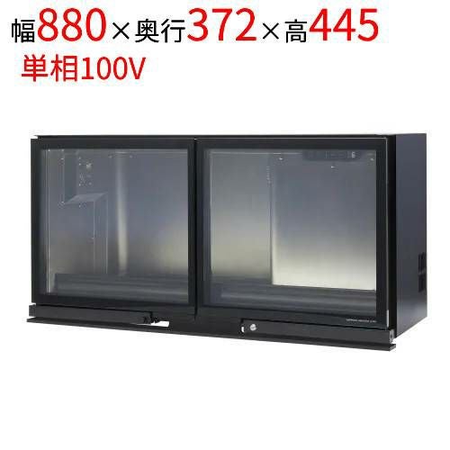 【日本ヒーター】 ワインショーケース SCS88C 幅880×奥行372×高さ445(mm)