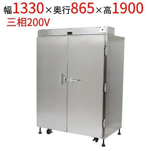 【日本ヒーター】 飲料用温蔵庫 HSC56 幅1330×奥行865×高さ1900