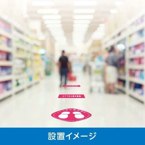 S.Dフロアシート 1セット 0009-01 業務用/新品