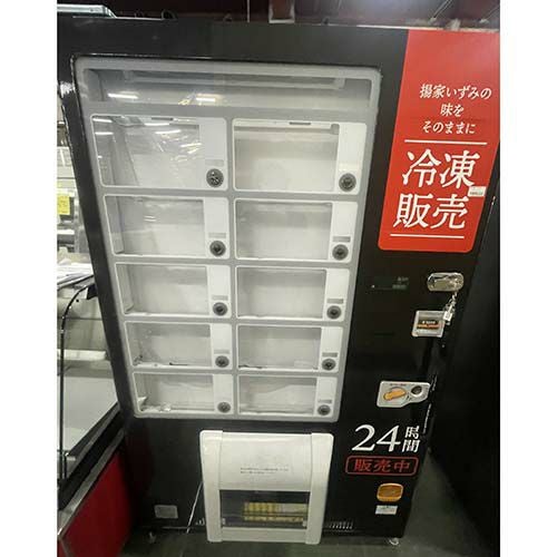 ★冷凍自販機★ど冷えもん★24時間営業★FIV-KIA2110N★ サンデン マルチストック式 冷凍自動販売機 ど冷えもん FIV-KIA2110N