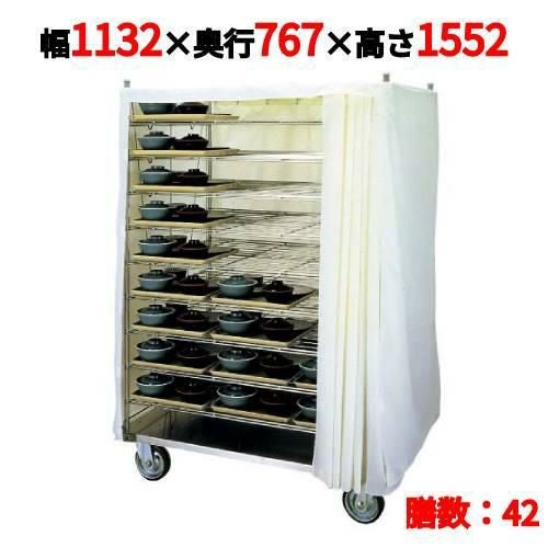 エレクター 配膳車 HK型 HK-42