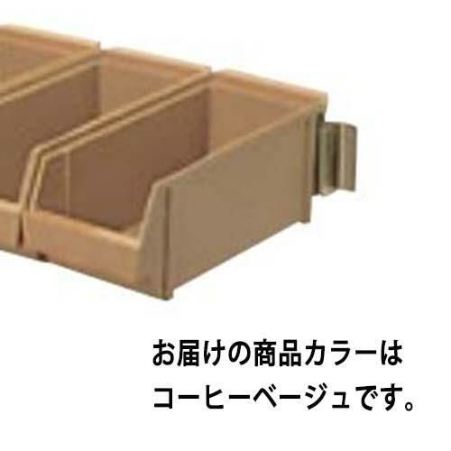 EBM 壁掛式 オーガナイザー 3列(3ヶ入)C/B