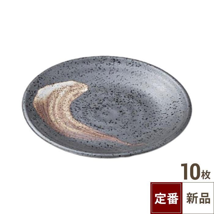 錆刷毛目4.0皿【まとめ買い商品】