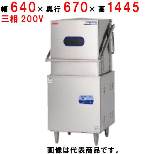 MDDTB8E 【マルゼン】食器洗浄機 エコタイプ 幅640×奥行670×高さ1445 