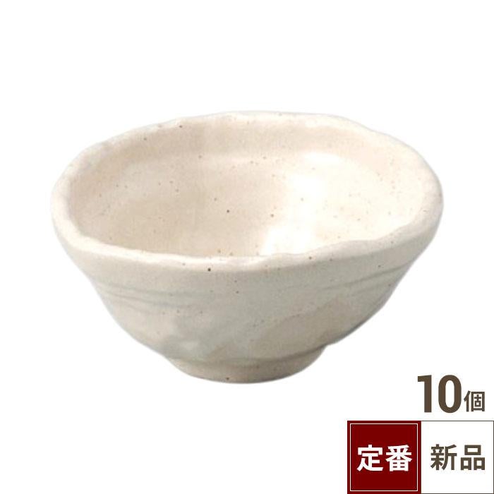 粉引おにぎり型小鉢【まとめ買い商品】