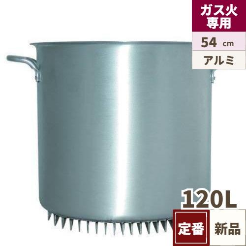 エコライン寸胴鍋 蓋無し 54cm 120L