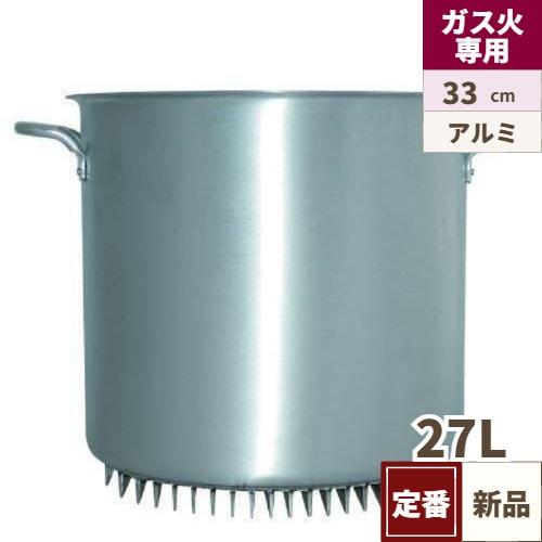 エコライン寸胴鍋 蓋無し 33cm 27L