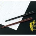 SPS箸 黒